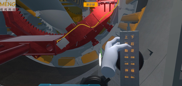 盾构机.jpg