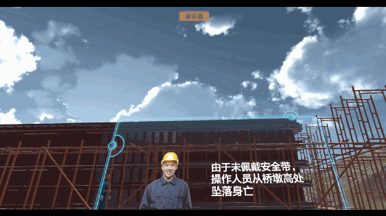 桥梁之桥墩高处坠落_clip.gif