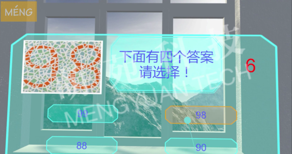 色盲.png